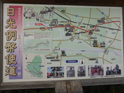 20191023日光例幣使11