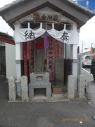 20191024日光例幣使5