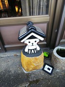 20191107日光例幣使25