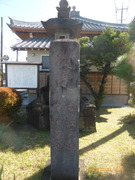 20191023日光例幣使2