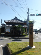 20191023日光例幣使1