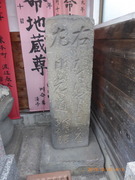 20191024日光例幣使6