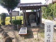 20191023日光例幣使9