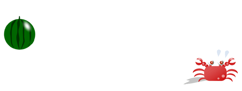 スイカとカニのアニメ えくぼのチャレンジ