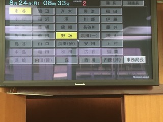 2015-08-24-08-33-42