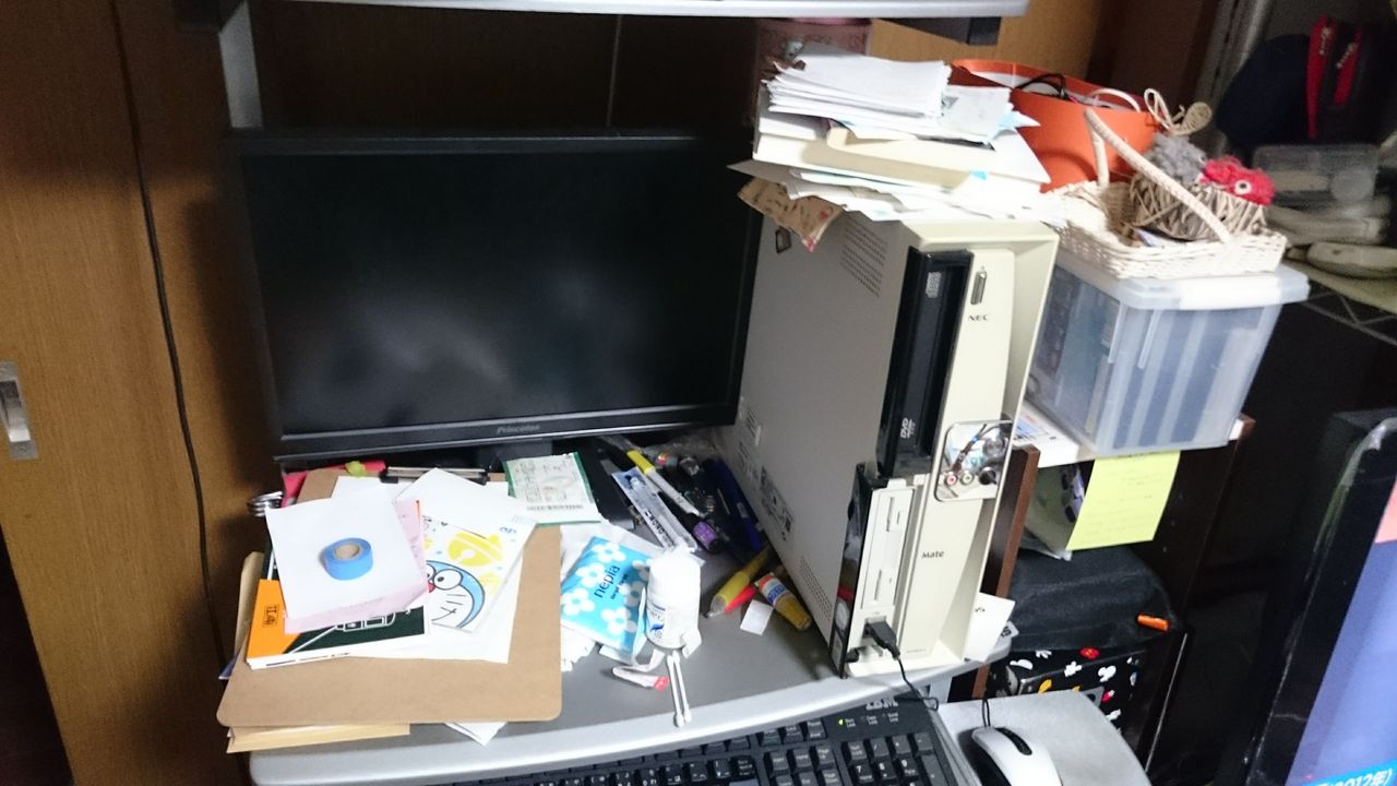 Pcデスクで集中出来なかった女 貴方が見てジャッジ ホントは 女bg Pcデスクで集中出来なかった女 貴方が見てジャッジ ホントは 女bg