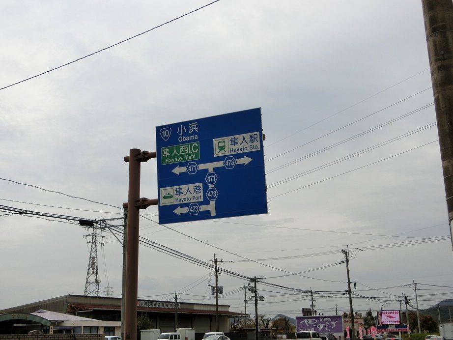 19 03 第9旅2日目 3 3 吉都kat Jr全線 のんびり のりつぶしログ 19 03 第9旅2日目 3 3 吉都kat Jr全線 のんびり のりつぶしログ