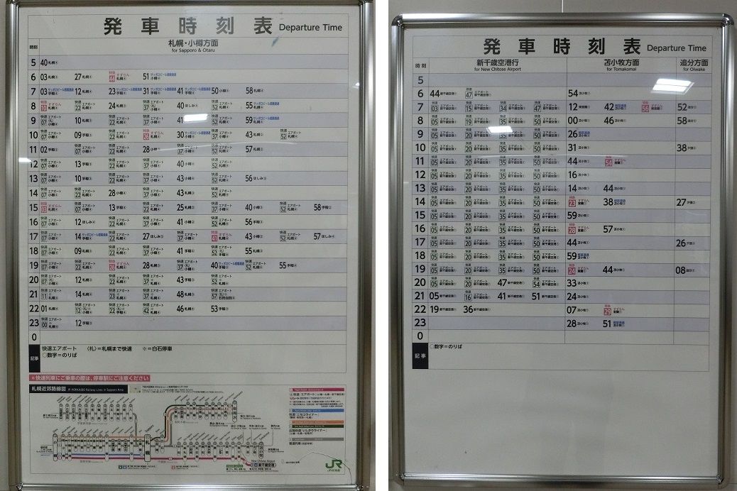 18年9月 Jr全線のりつぶし 第7旅7日目 3 4 Jr全線 のんびり のりつぶしログ