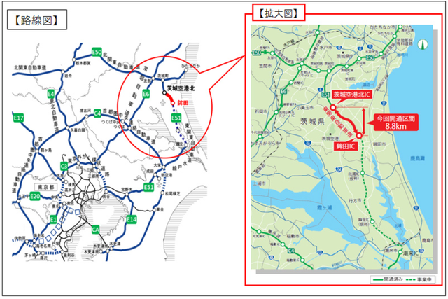 東関東道 他 開通情報 他 Drive Log 道が好きだから