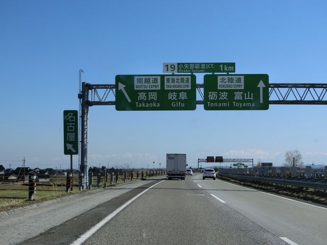 16年2月 新潟 長野ドライブ 1 2 Drive Log 道が好きだから 16年2月 新潟 長野ドライブ 1 2 Drive Log 道が好きだから