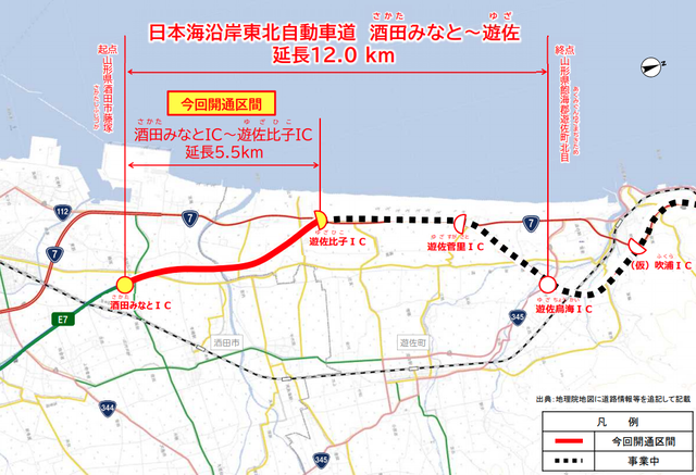 日東道 秋田道 他 開通 Drive Log 道が好きだから