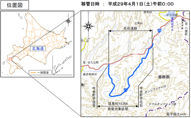 北海道道1145号薫別川北線