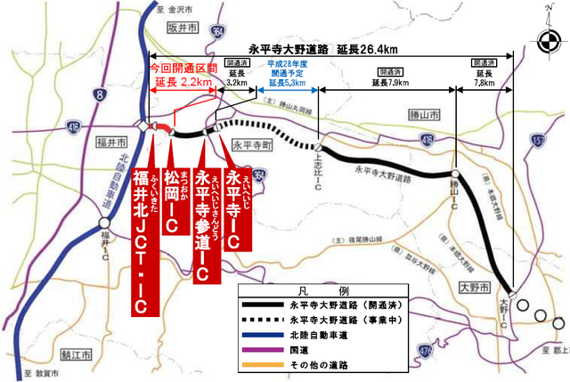 東広島呉自動車道