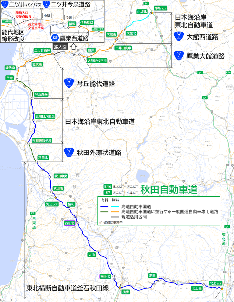 秋田自動車道を分解してみた Drive Log 道が好きだから