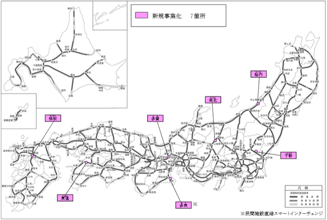 土成インターチェンジ