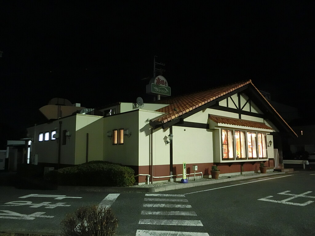 Drive Log 道が好きだから