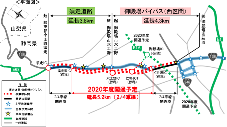 三遠南信道 開通情報 ほか Drive Log 道が好きだから