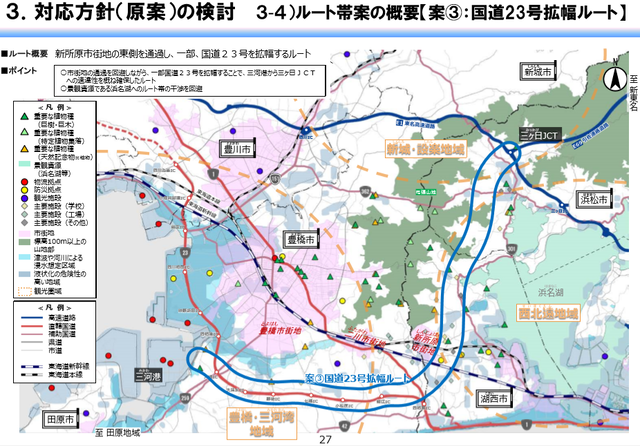 Drive Log 道が好きだから Drive Log 道が好きだから