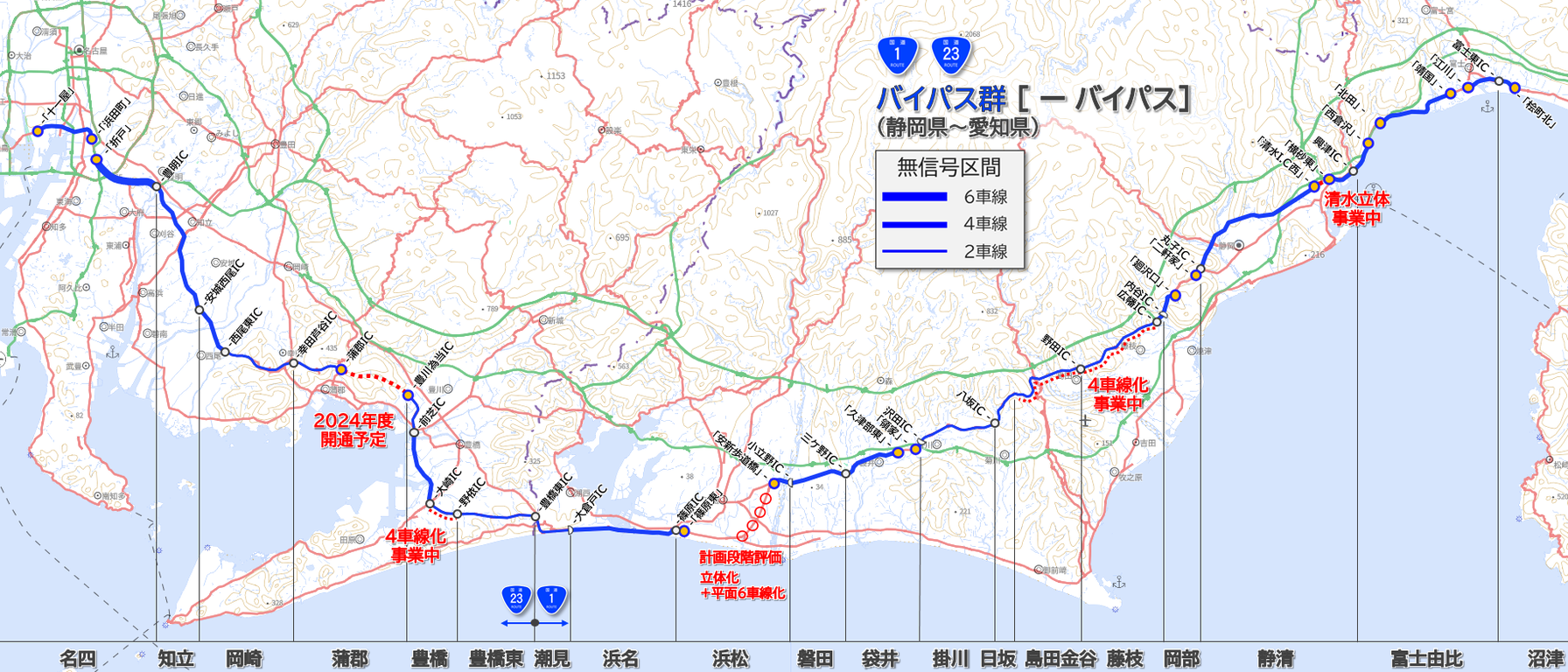 Drive Log 道が好きだから