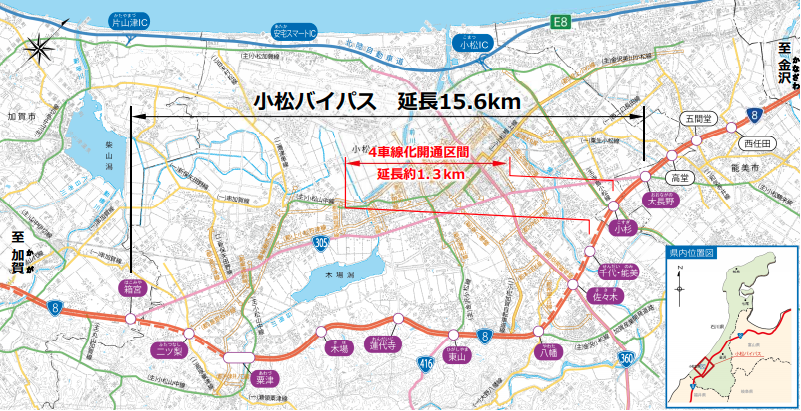 秋田南インターチェンジ