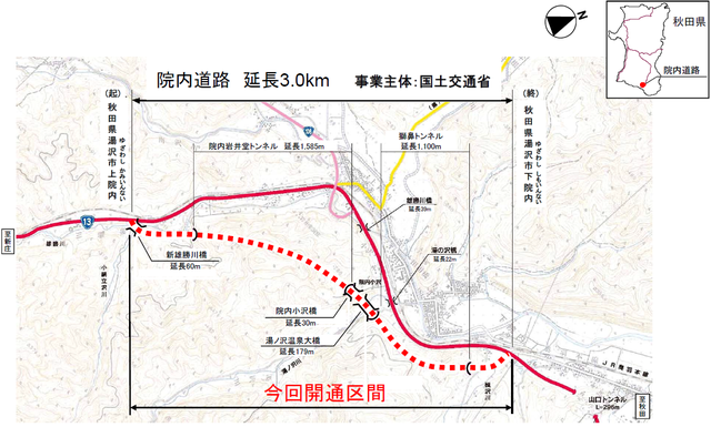 栗東水口道路