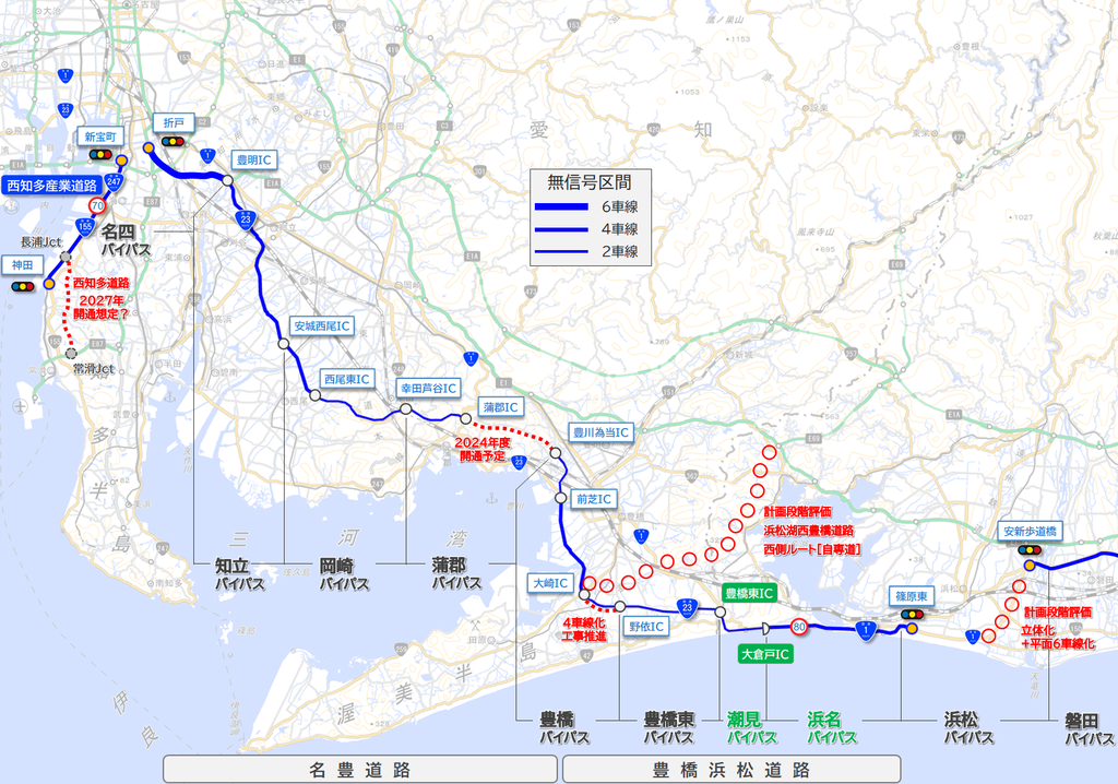 Drive Log 道が好きだから