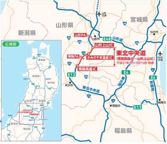 東北中央道 開通情報 ほか : Drive Log -道が好きだから-