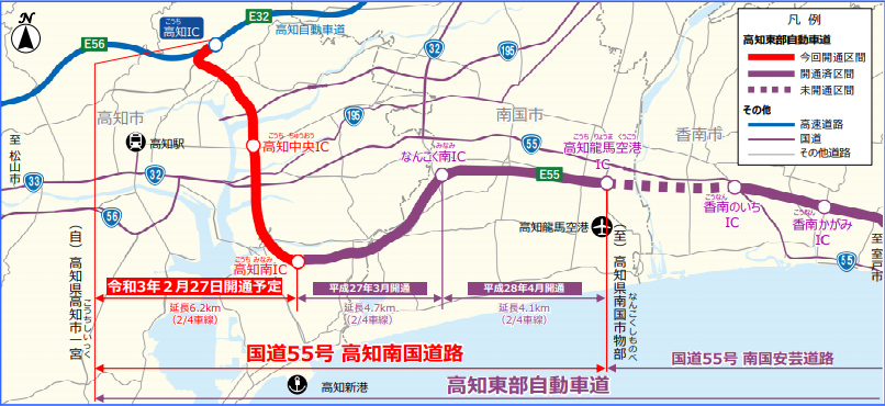 高知東部自動車道 開通 Drive Log 道が好きだから