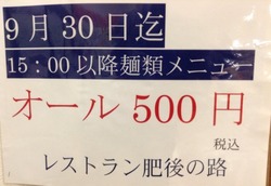 2014-09-23-18-15-47