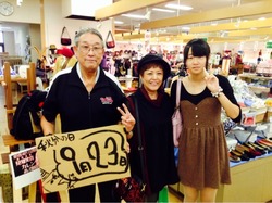 2014-09-23-13-20-56