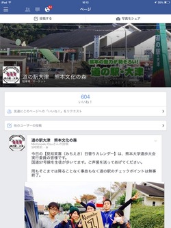 2014-11-01-16-13-16