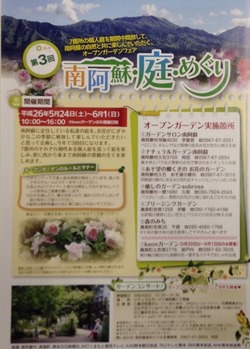 2014-05-31-18-43-06