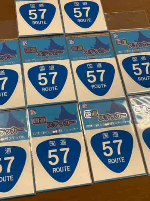 道の駅 ステッカー 全種類 Amazon | 道の駅国道ステッカー 国道317号線 道の駅多々羅