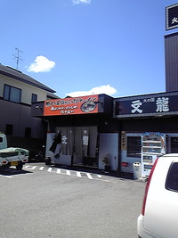 DVC00825