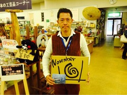 2014-11-06-10-28-01