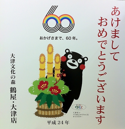 �����ޤ���