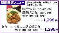 スクリーンショット 2019-07-11 22.03.19