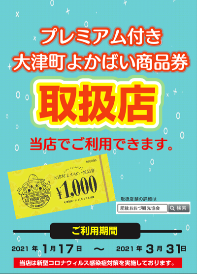 �����꡼�󥷥�å� 2021-01-19 12.48.05