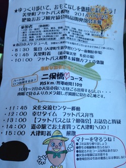 2014-09-25-14-44-41