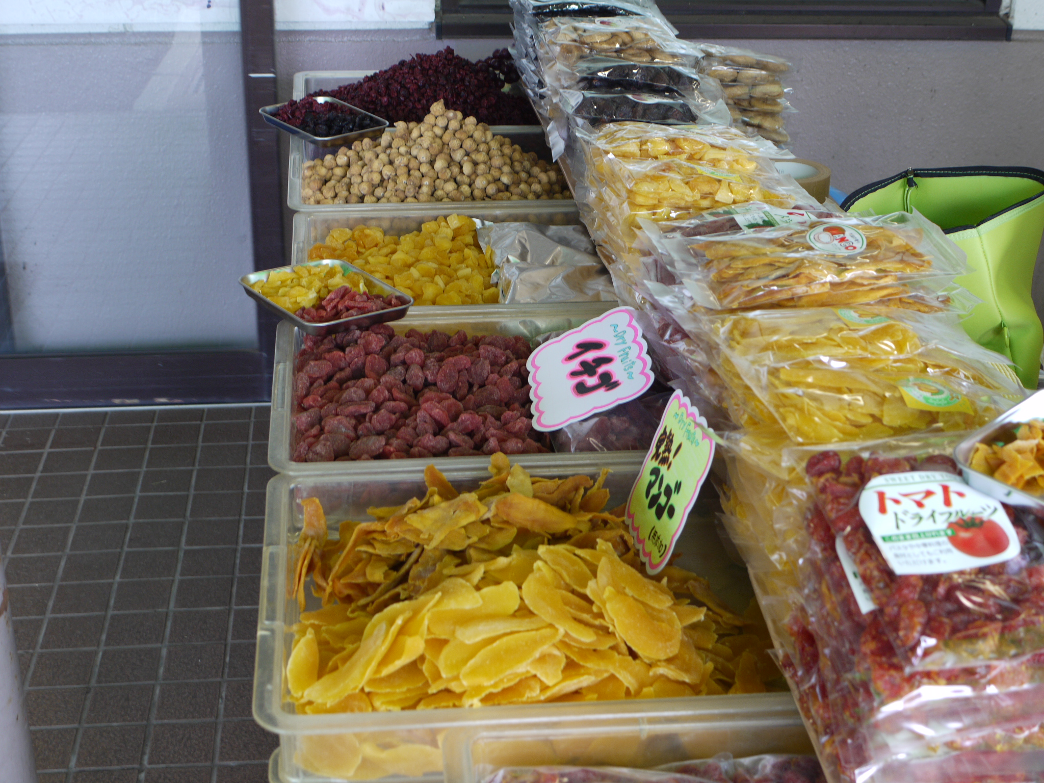 ドライフルーツの試食販売会を開催します 道の駅大津 つーしん 熊本県