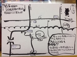 2014-09-27-17-02-11