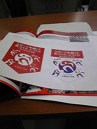 DVC00300
