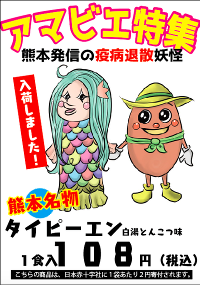 �����꡼�󥷥�å� 2020-07-03 9.12.12