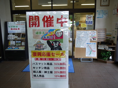 P1050468
