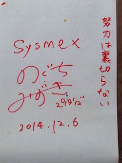 2014-12-06-16-22-28