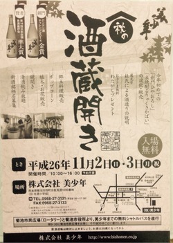 2014-10-15-13-41-01