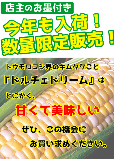 スクリーンショット 2020-06-19 12.02.49