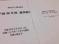 2014-05-15-18-52-34