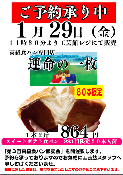 スクリーンショット 2021-01-06 12.55.29