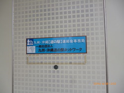 P1070272